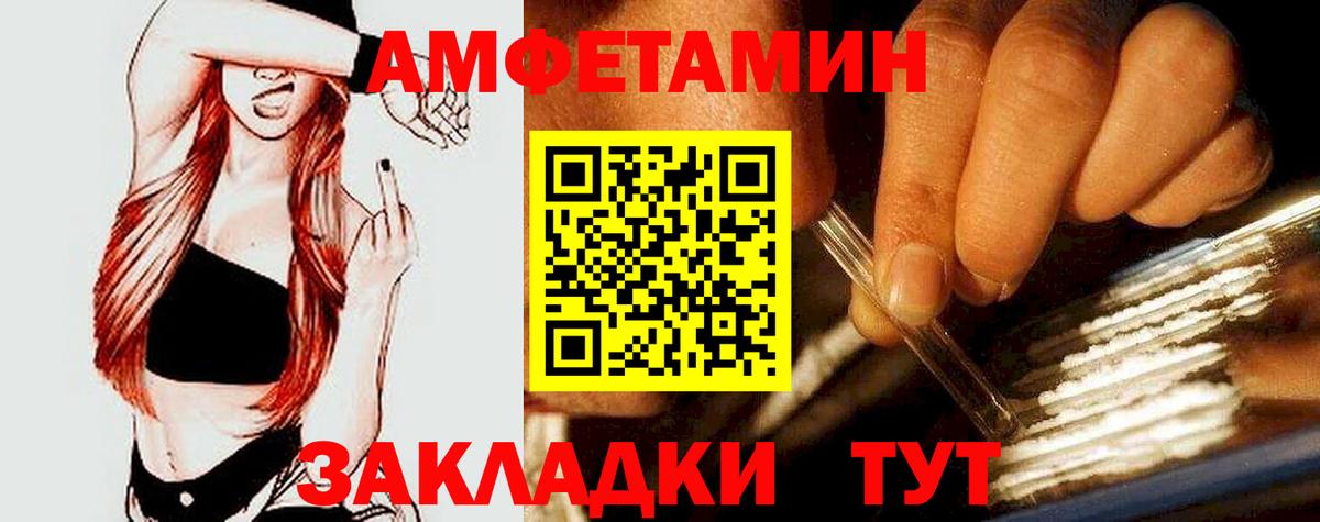 Амфетамин 98% Реж