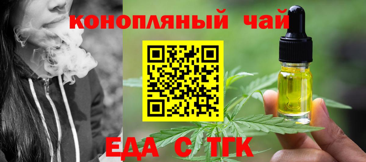 Canna-Cookies конопля  Вход с VPN  Реж 