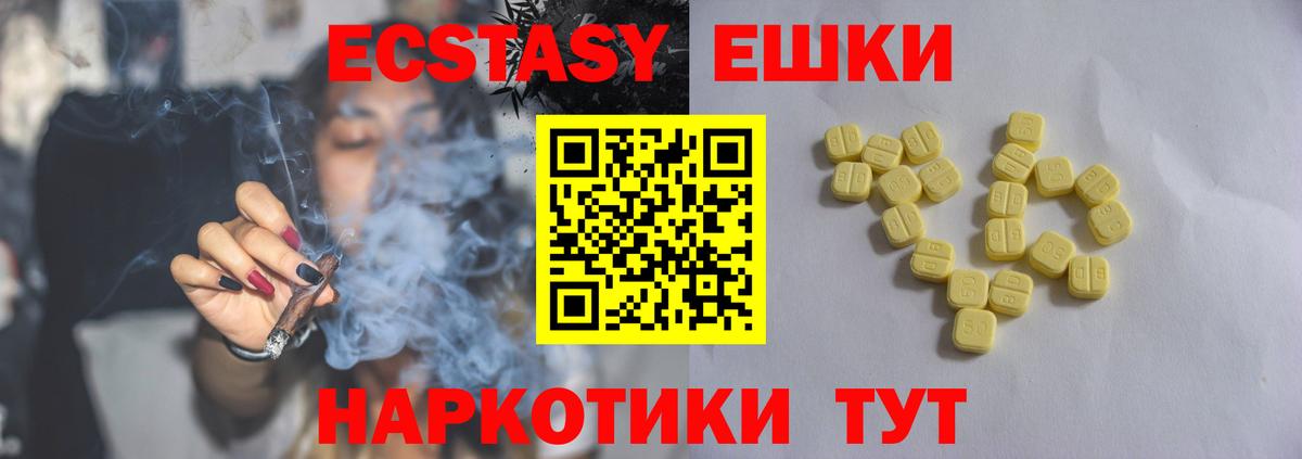 Ecstasy VHQ Реж