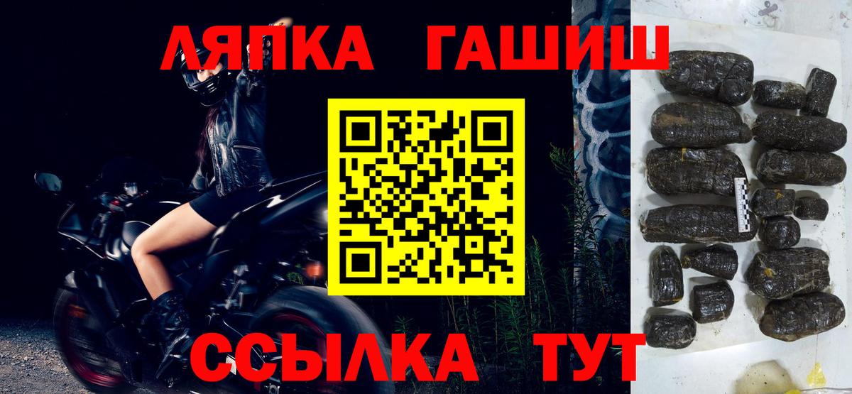 ГАШ убойный Реж