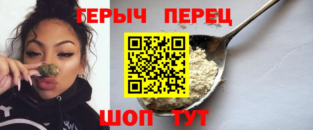 ГЕРОИН афганец Реж