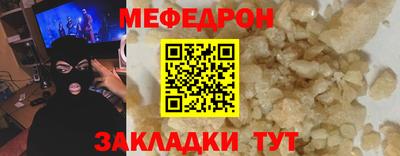 шишки Партизанск