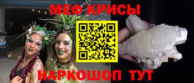 шишки Партизанск