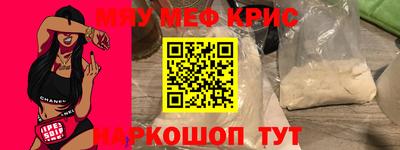 бутират Пенза