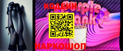 бутират Пенза