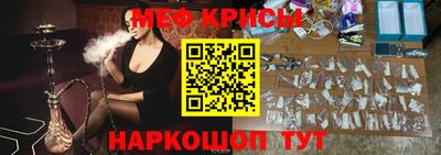 бутират Пенза