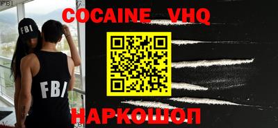шишки Партизанск