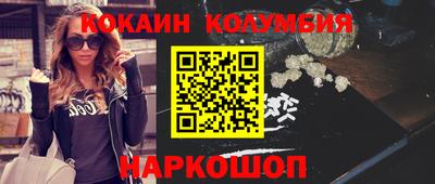 бутират Пенза