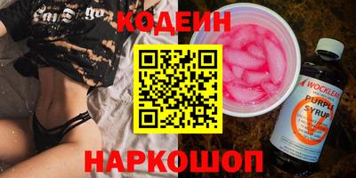 шишки Партизанск