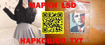 герыч Новоалтайск