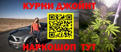 шишки Партизанск
