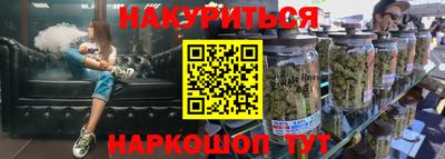 шишки Партизанск