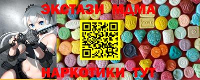 мдпв Пушкино