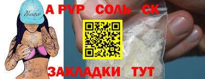 гидропоника Первоуральск