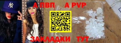 бутират Пенза