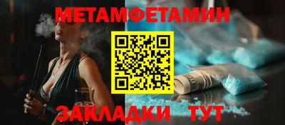 бутират Пенза
