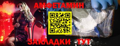 бутират Пенза