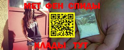 первитин Пыть-Ях