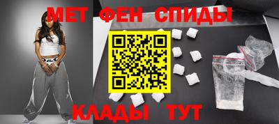 бутират Пенза