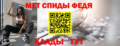 шишки Партизанск