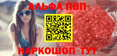 бутират Пенза