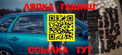 бутират Пенза