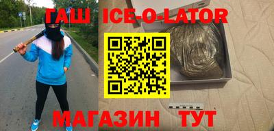 шишки Партизанск