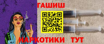 бутират Пенза