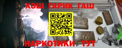 бутират Пенза