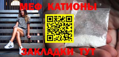 шишки Партизанск