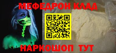бутират Пенза