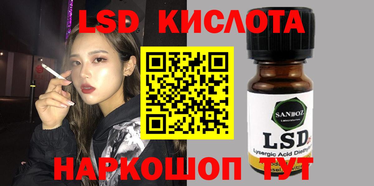 Лсд 25 экстази ecstasy Реж