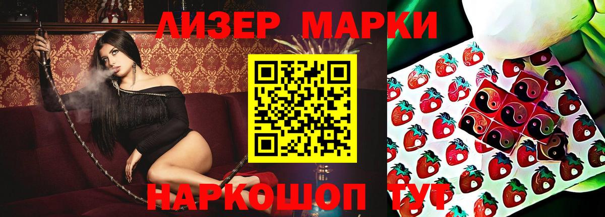 ЛСД экстази кислота  Вход с VPN  Реж  ЛСД экстази кислота 