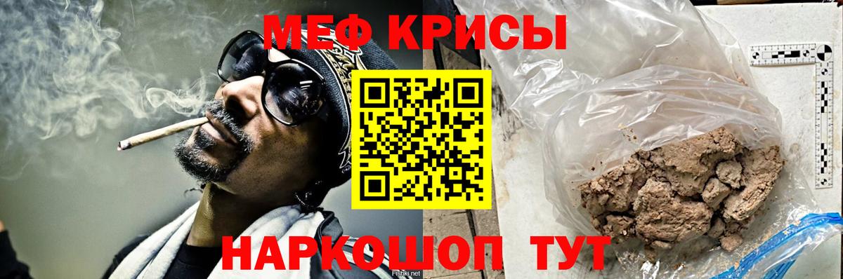 МЕФ  Реж