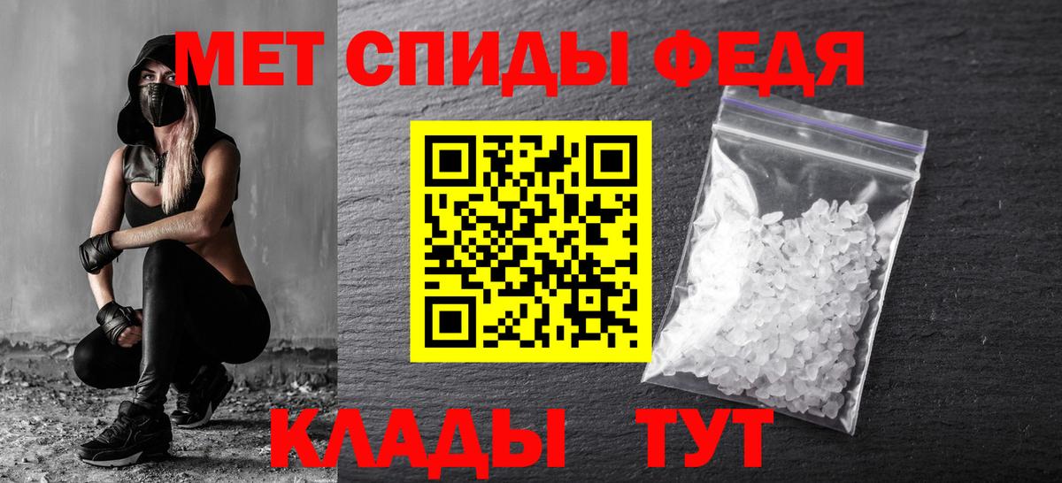 Метамфетамин Декстрометамфетамин 99.9% Реж