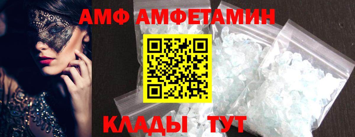Первитин винт  Вход с VPN  Первитин винт  Реж 