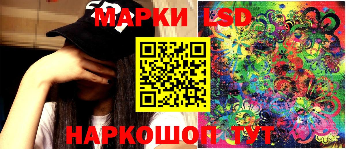 Реж  Марки NBOMe 1,8мг  Вход с VPN  Марки NBOMe 1,8мг 