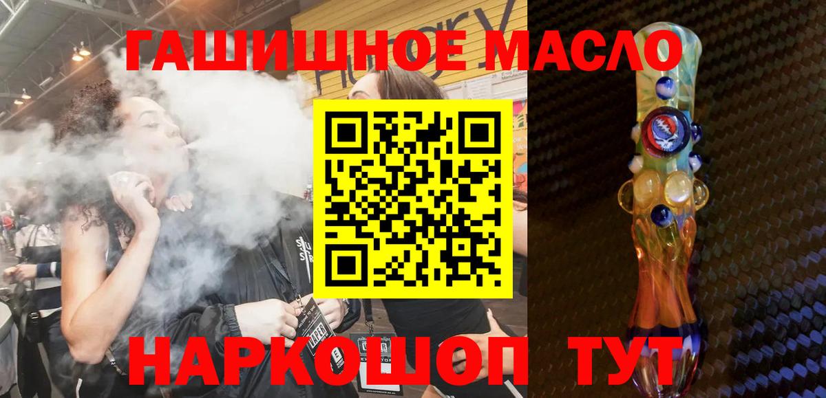 Реж  ТГК Wax  Вход с VPN 