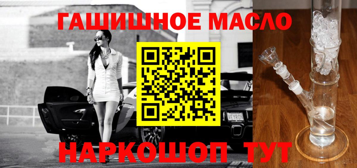 Дистиллят ТГК вейп Реж
