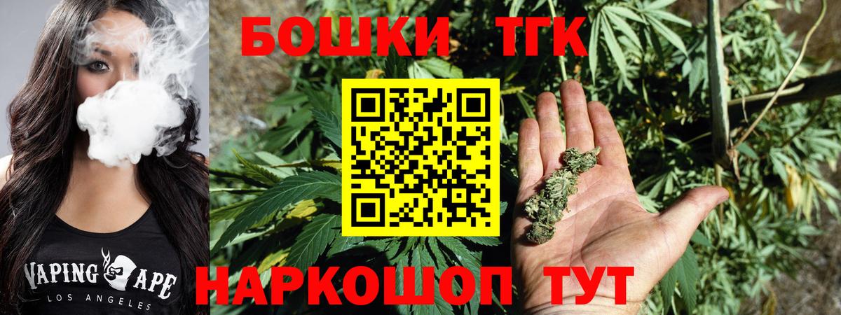 Канабис Bruce Banner Реж